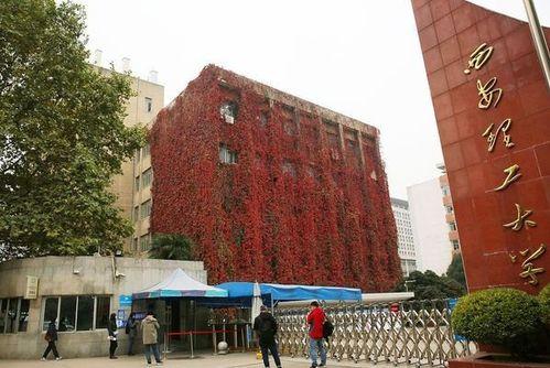 西安理工爆料事件最新情况,真相逐步浮出水面，校园安全引关注